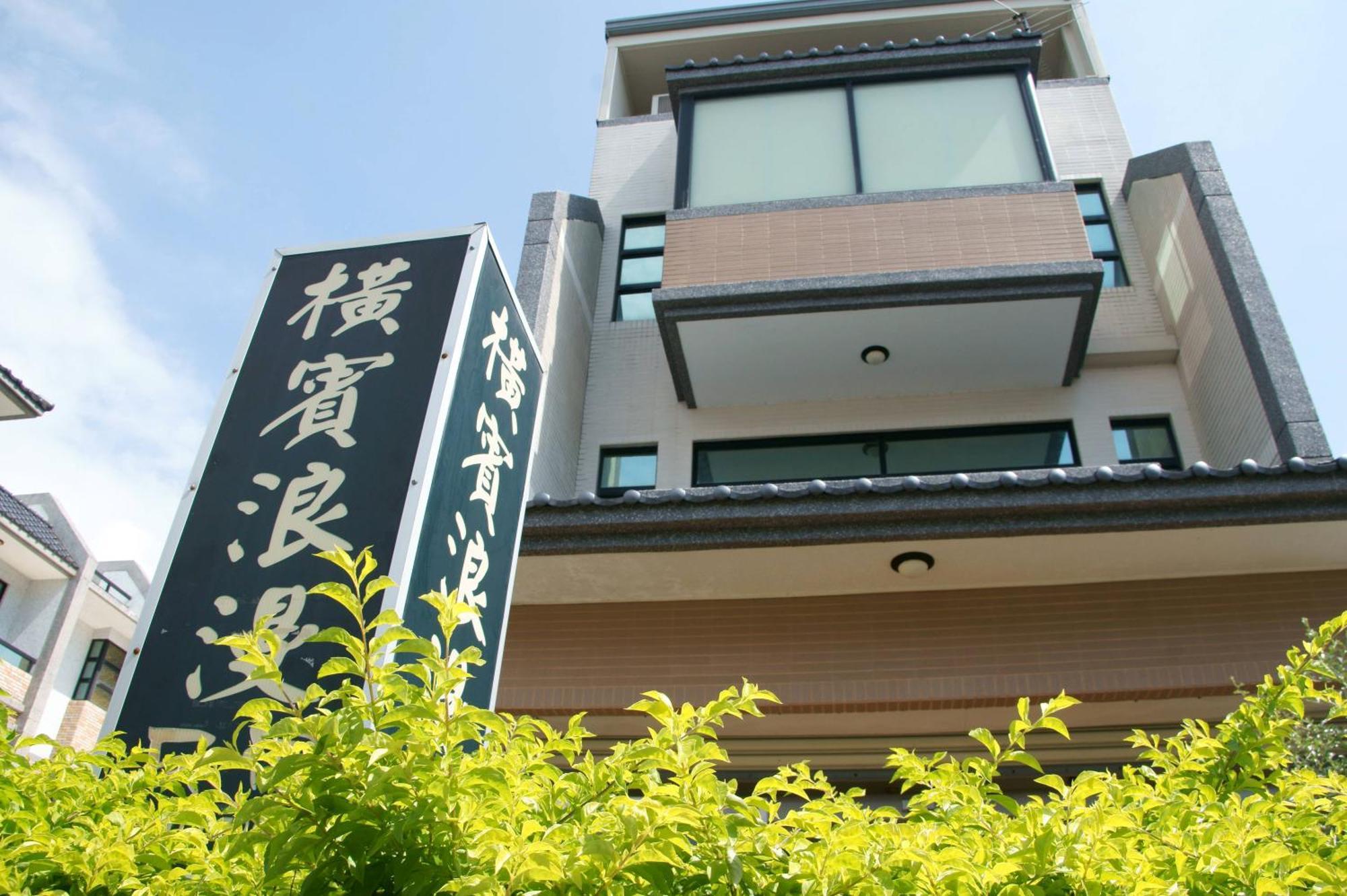 Heng Bin Bed And Breakfast Taitung Exterior photo